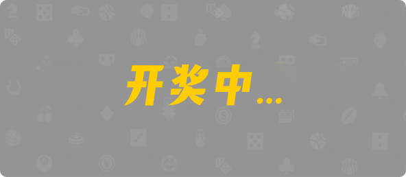 加拿大预测网，加拿大开奖，pc预测，加拿大28官